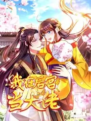 慢行日记纪实综艺海报