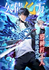 猫町夜话奇幻动漫海报